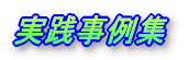 n拳ޏЉ