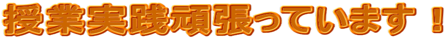 ƎH撣Ă܂I
